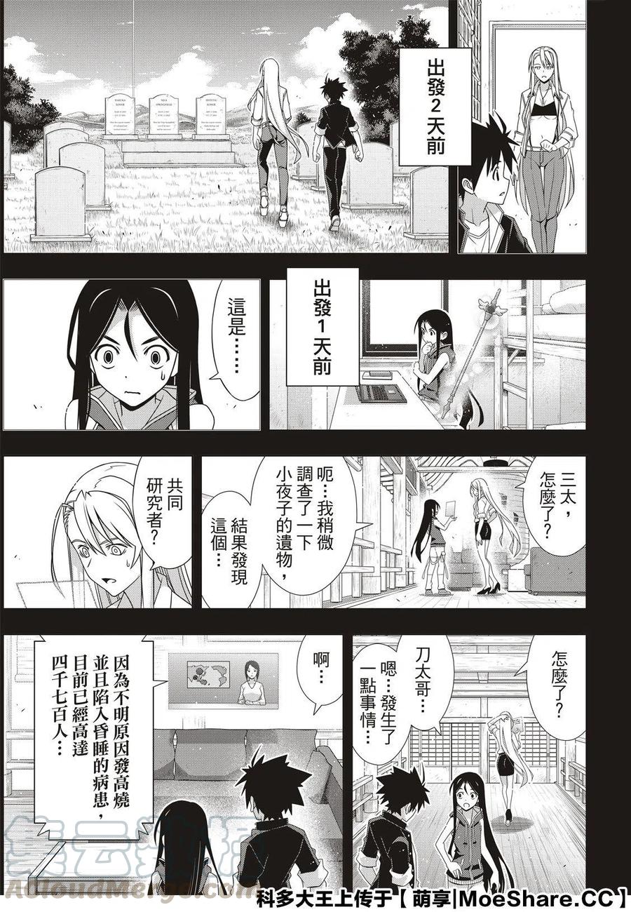 第 19 页