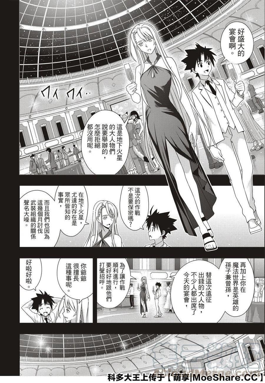 第 34 页