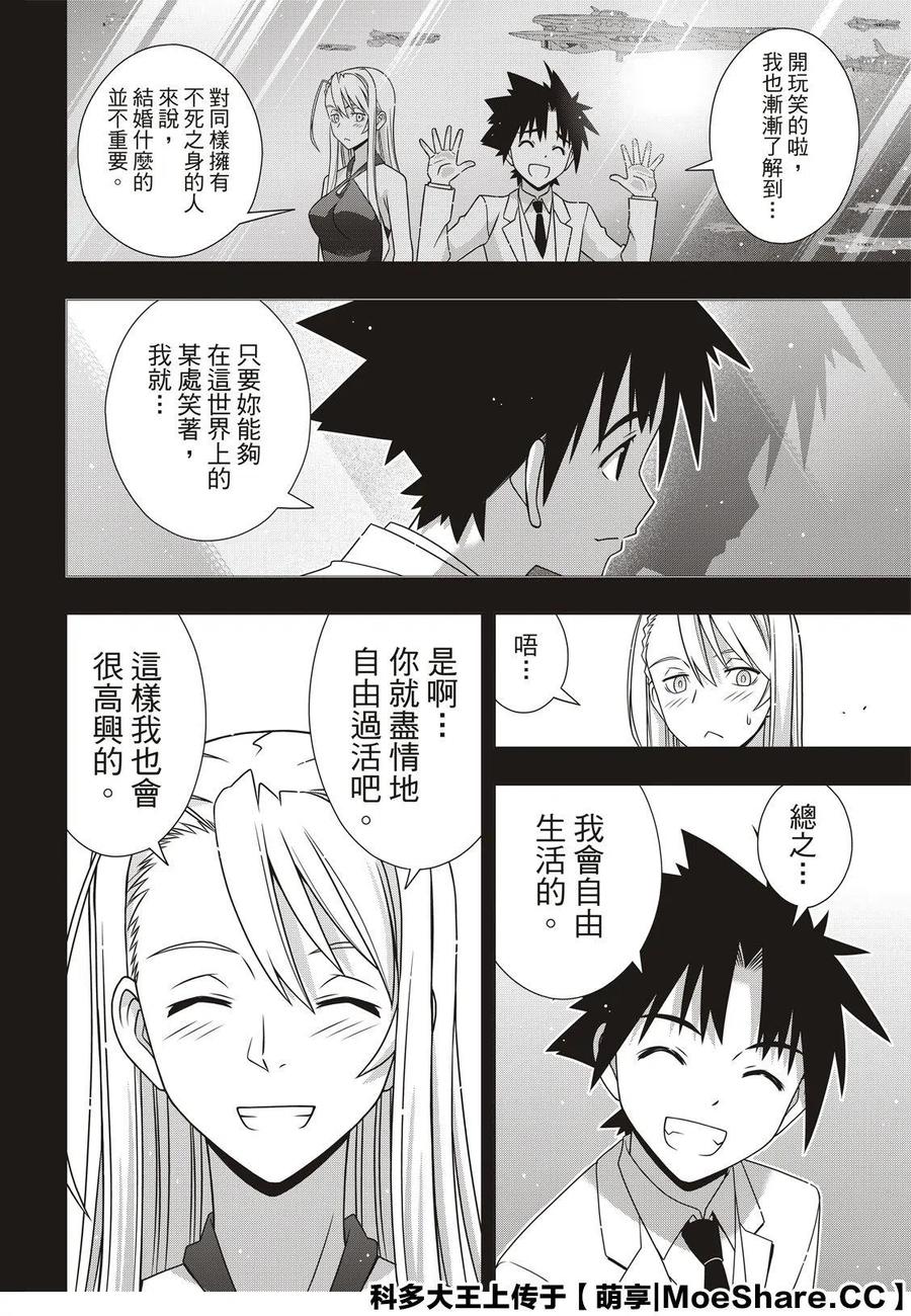 第 36 页