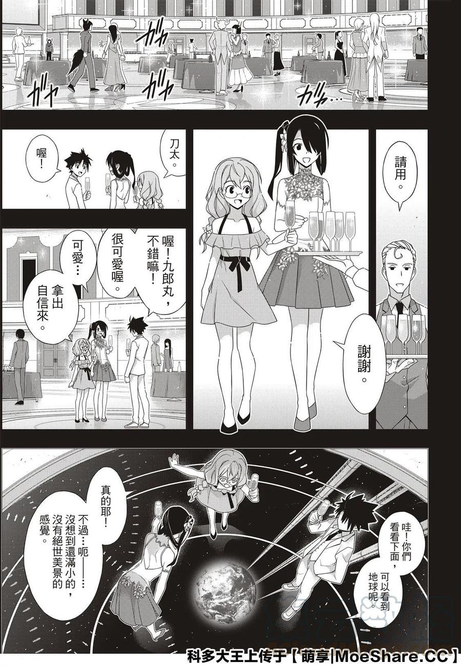 第 37 页