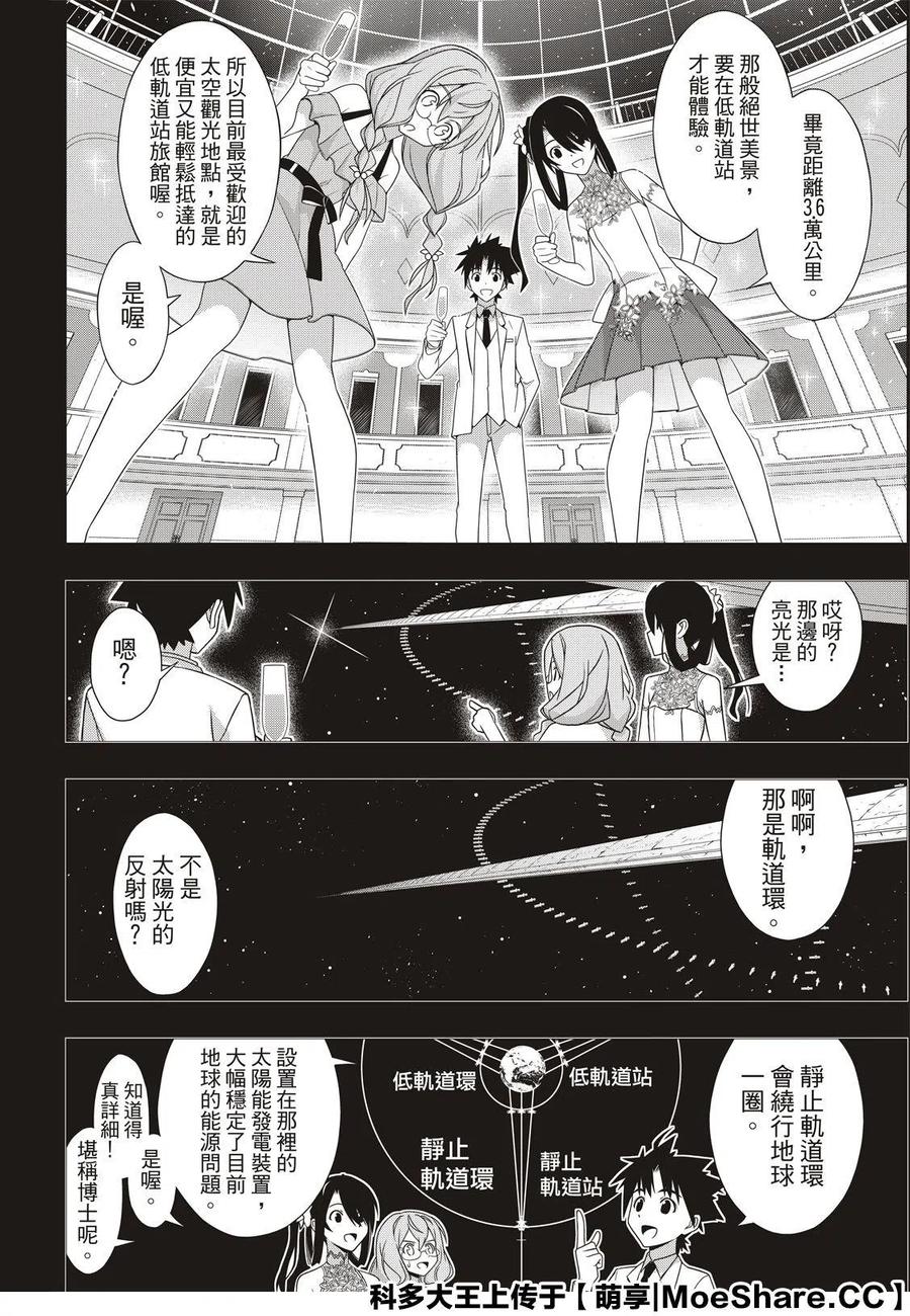 第 38 页