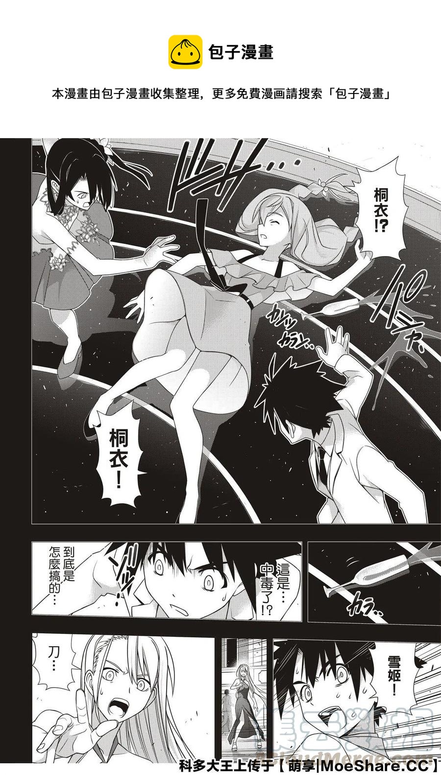 第 40 页