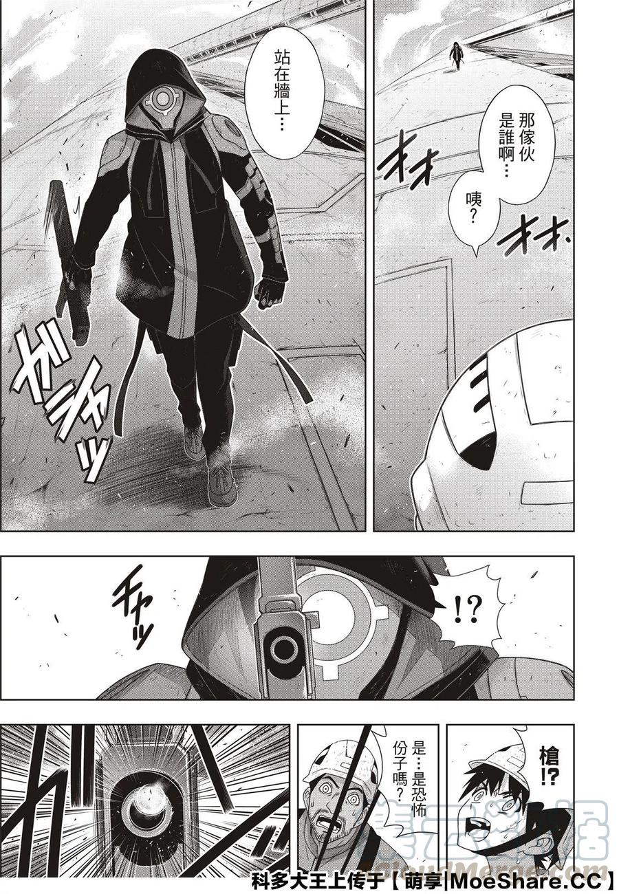第 25 页