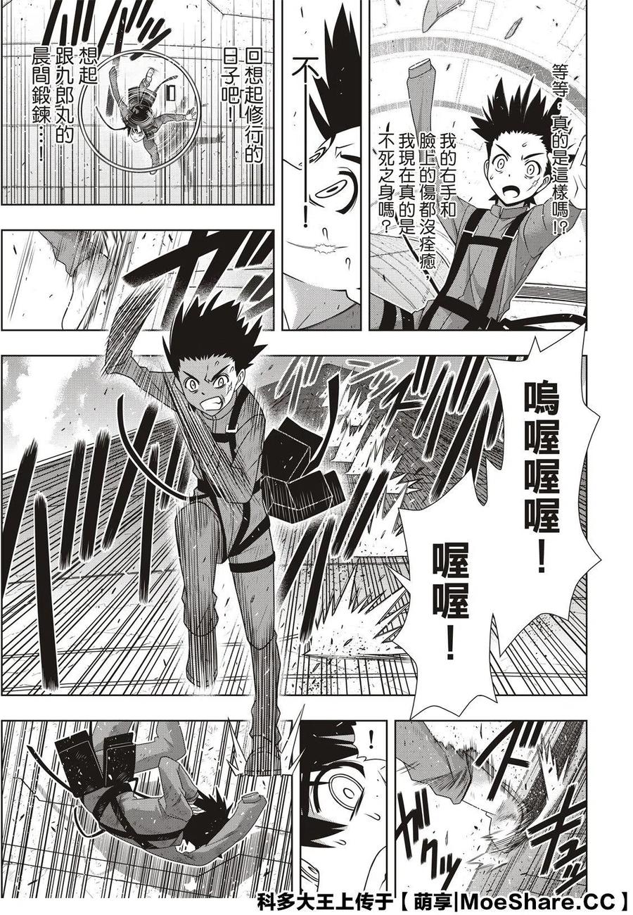 第 27 页