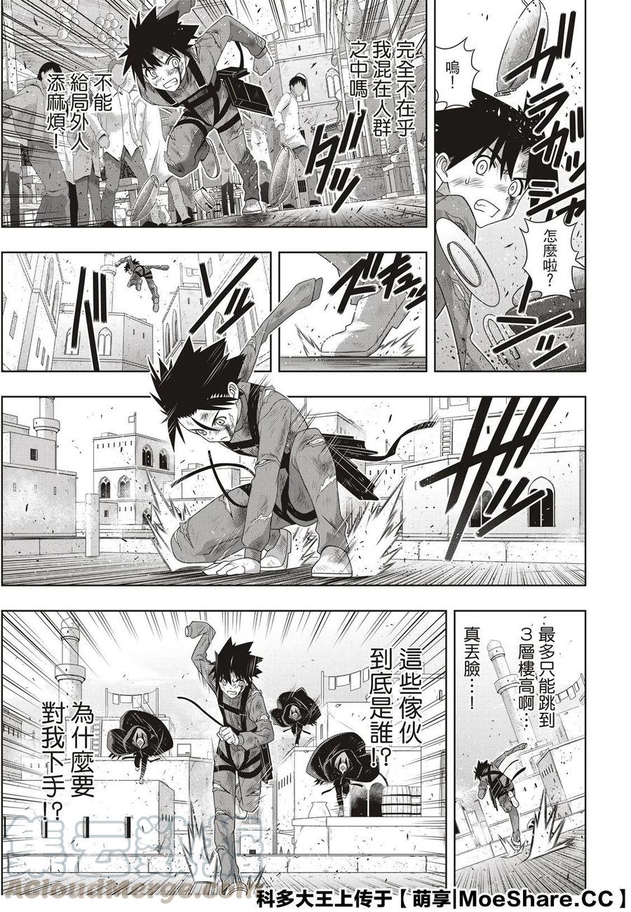第 31 页