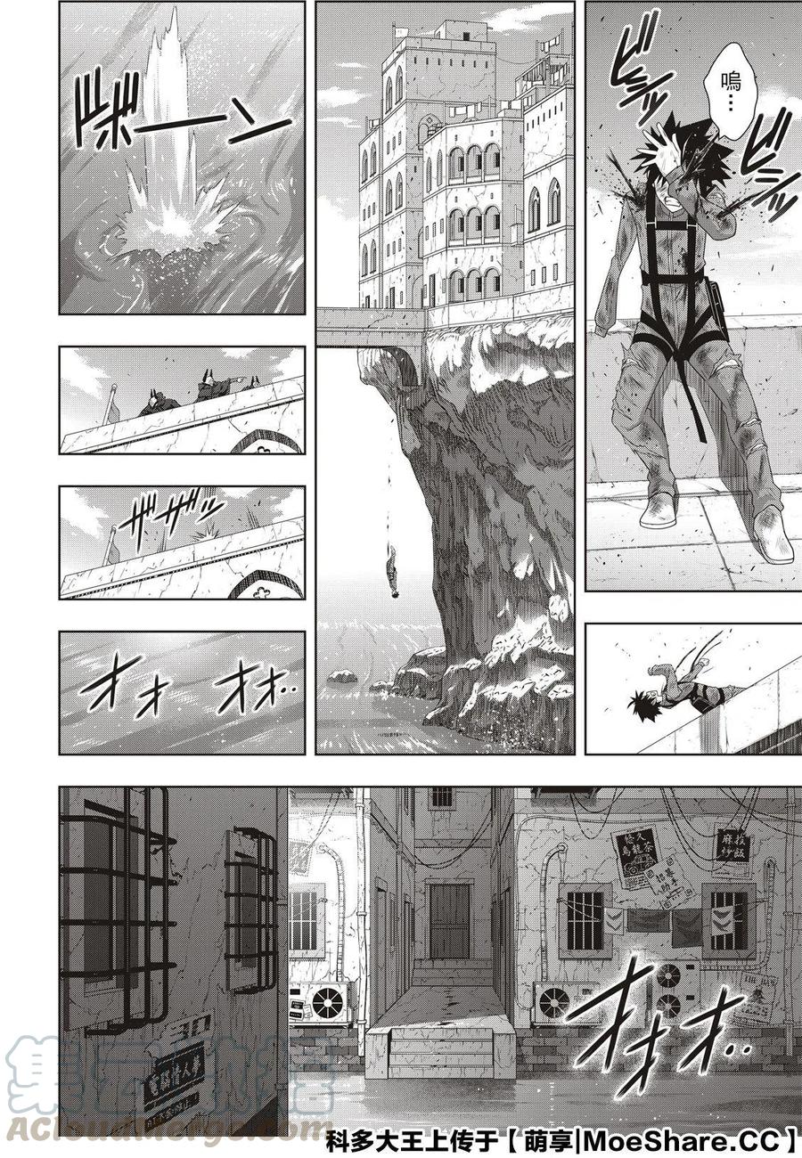 第 34 页