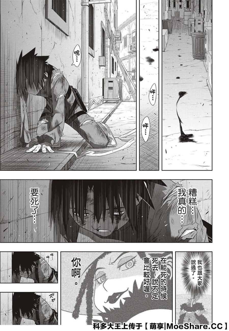 第 35 页