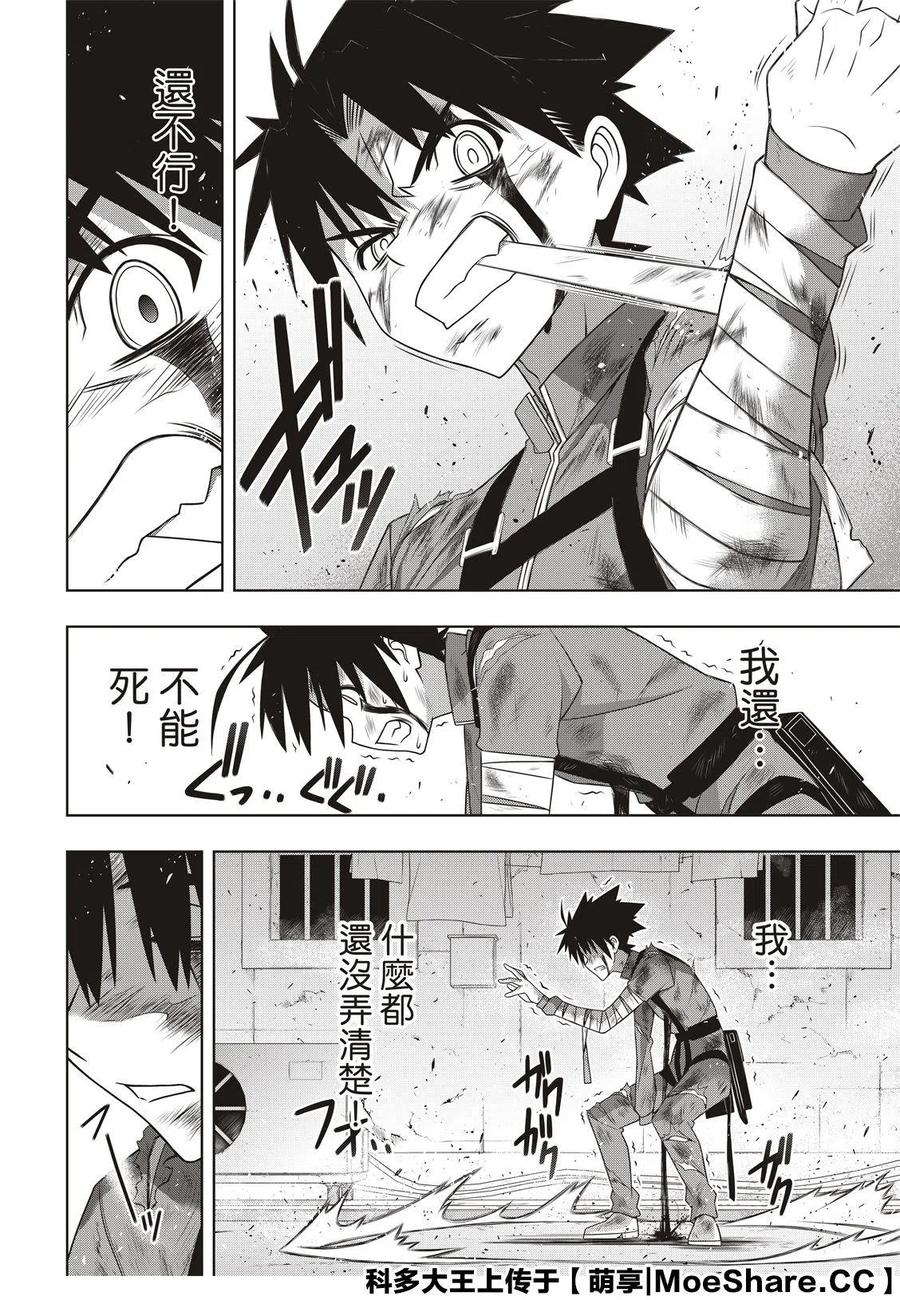 第 36 页