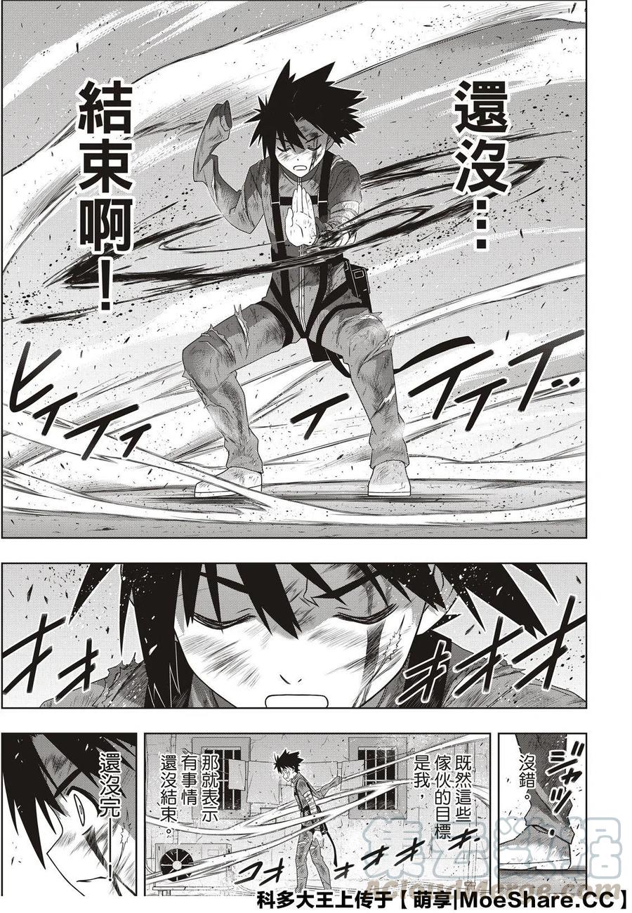 第 37 页