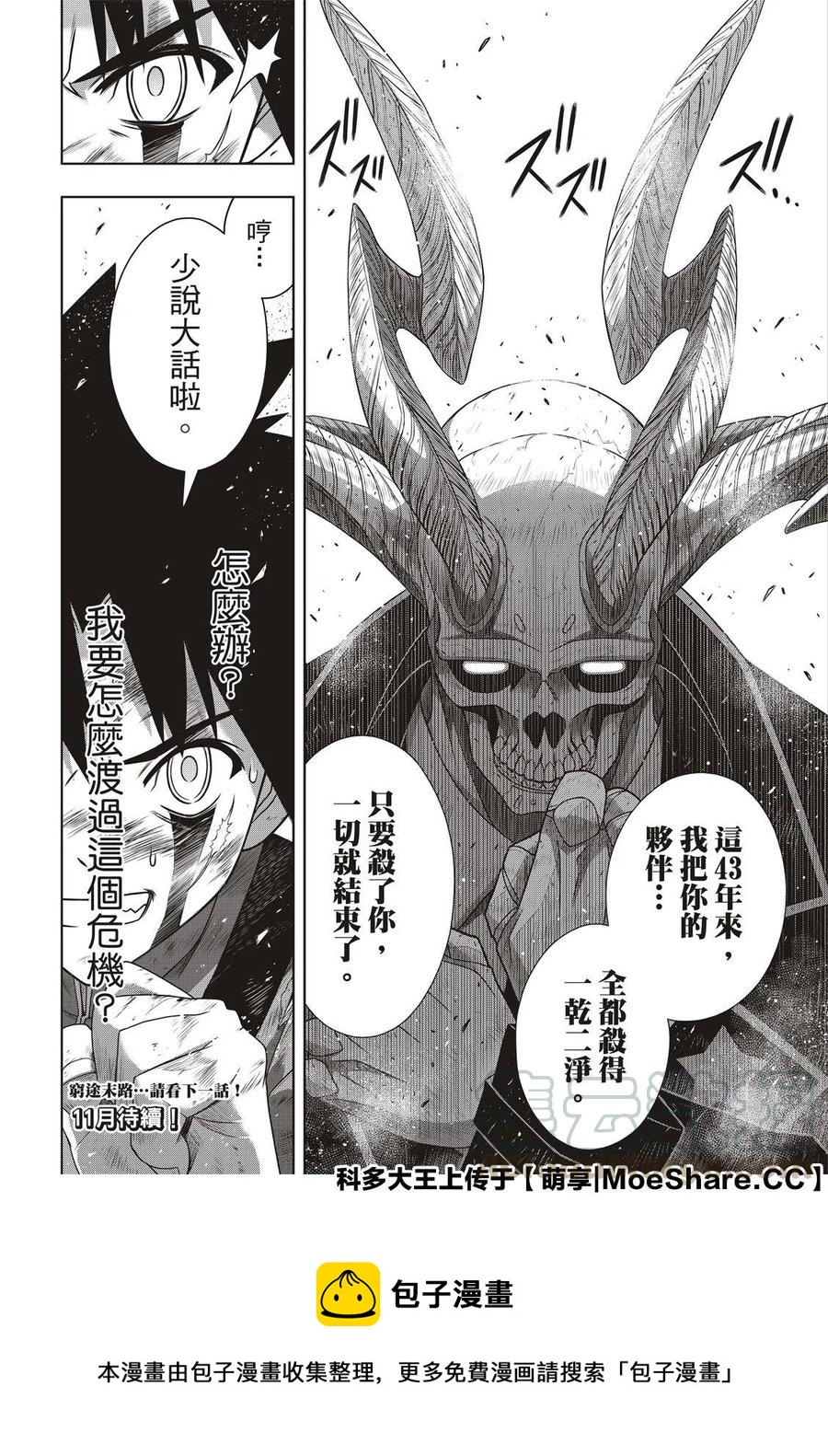 第 40 页