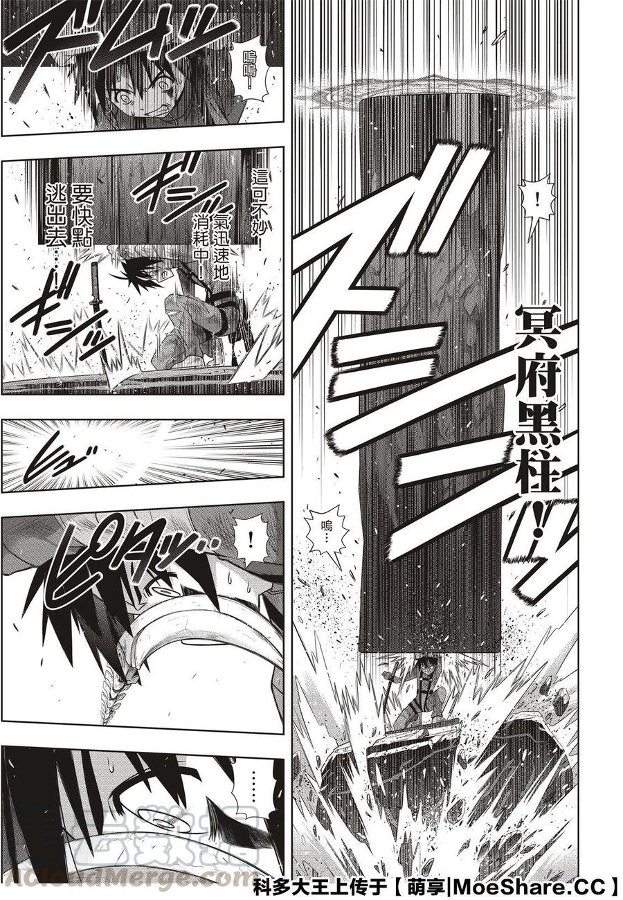 第 19 页