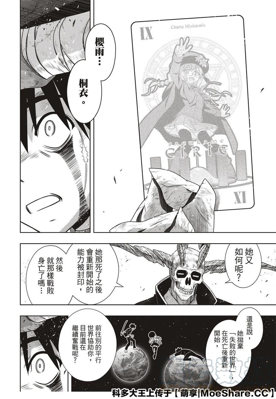 第 28 页