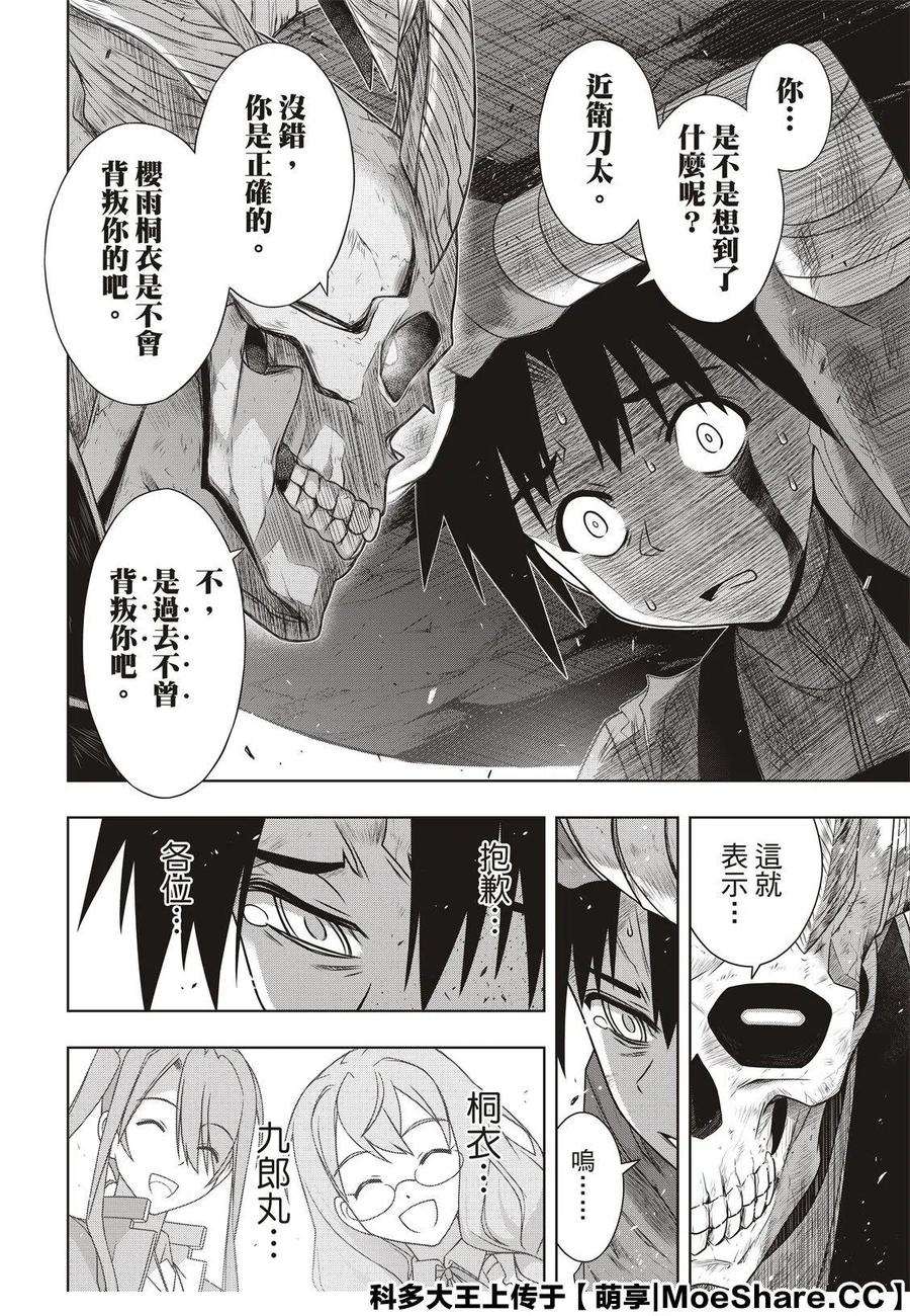 第 30 页