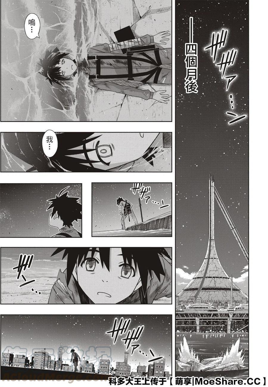 第 37 页