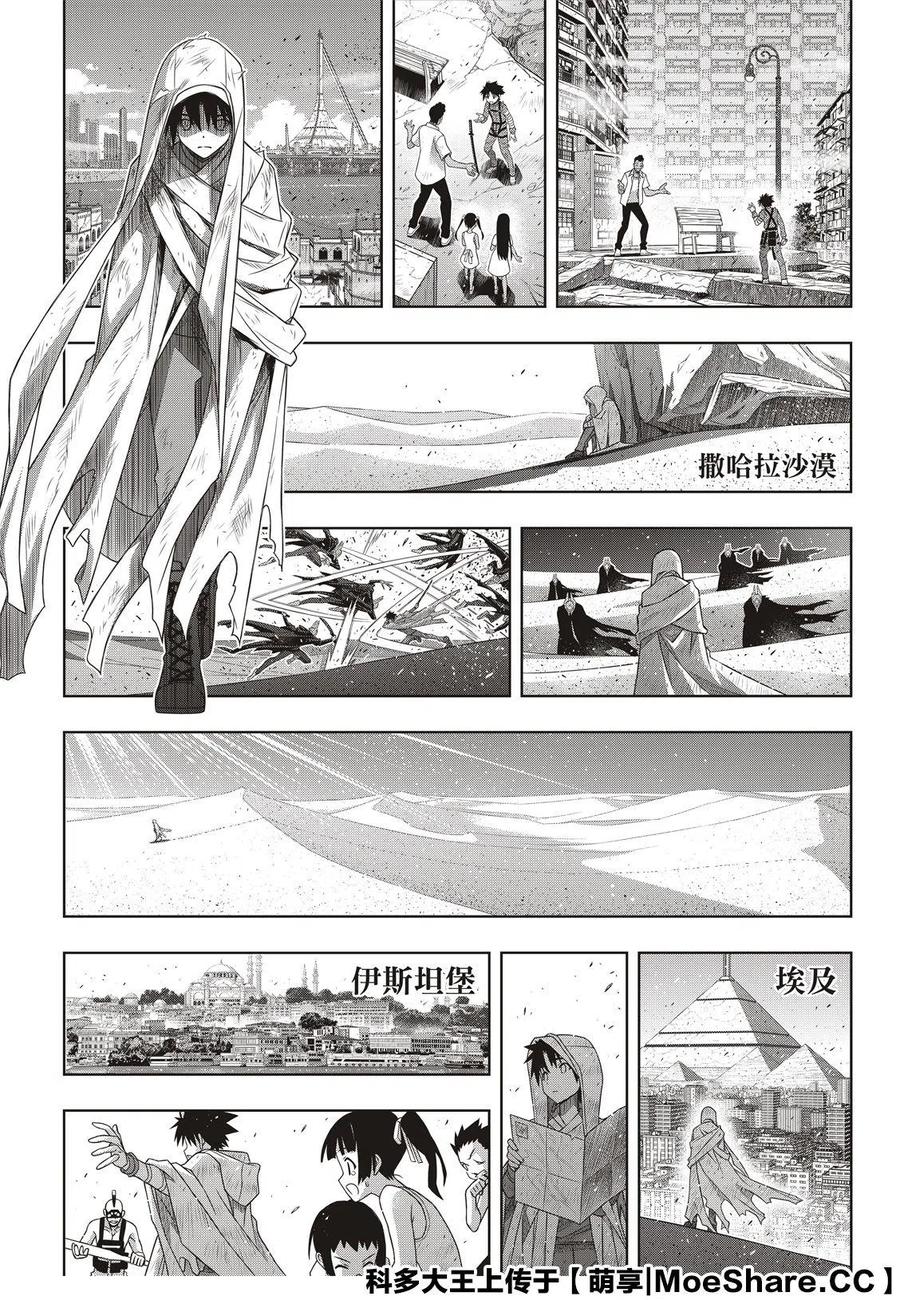 第 38 页