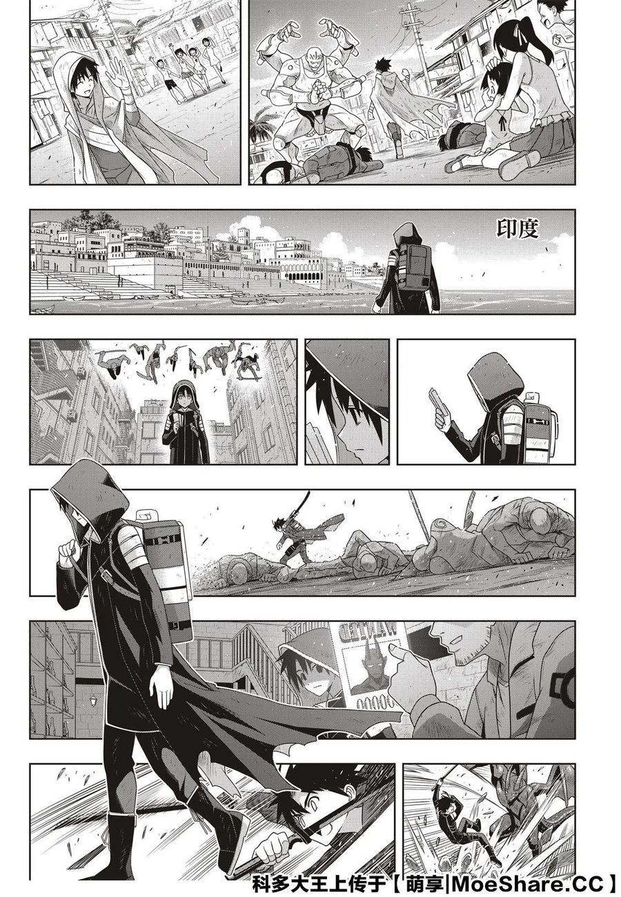 第 39 页