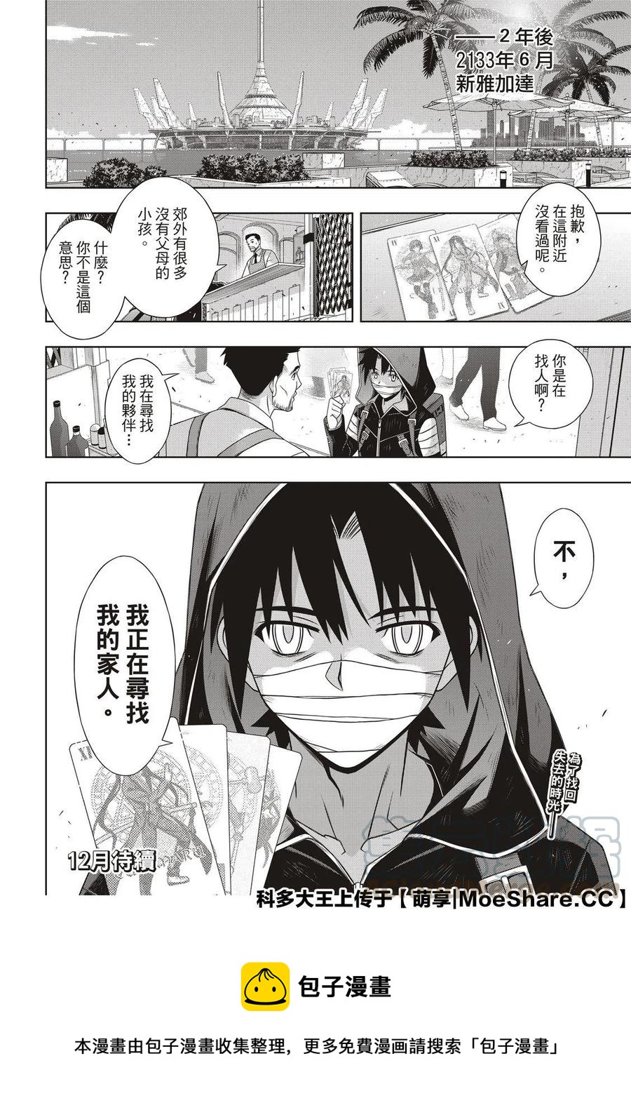 第 40 页