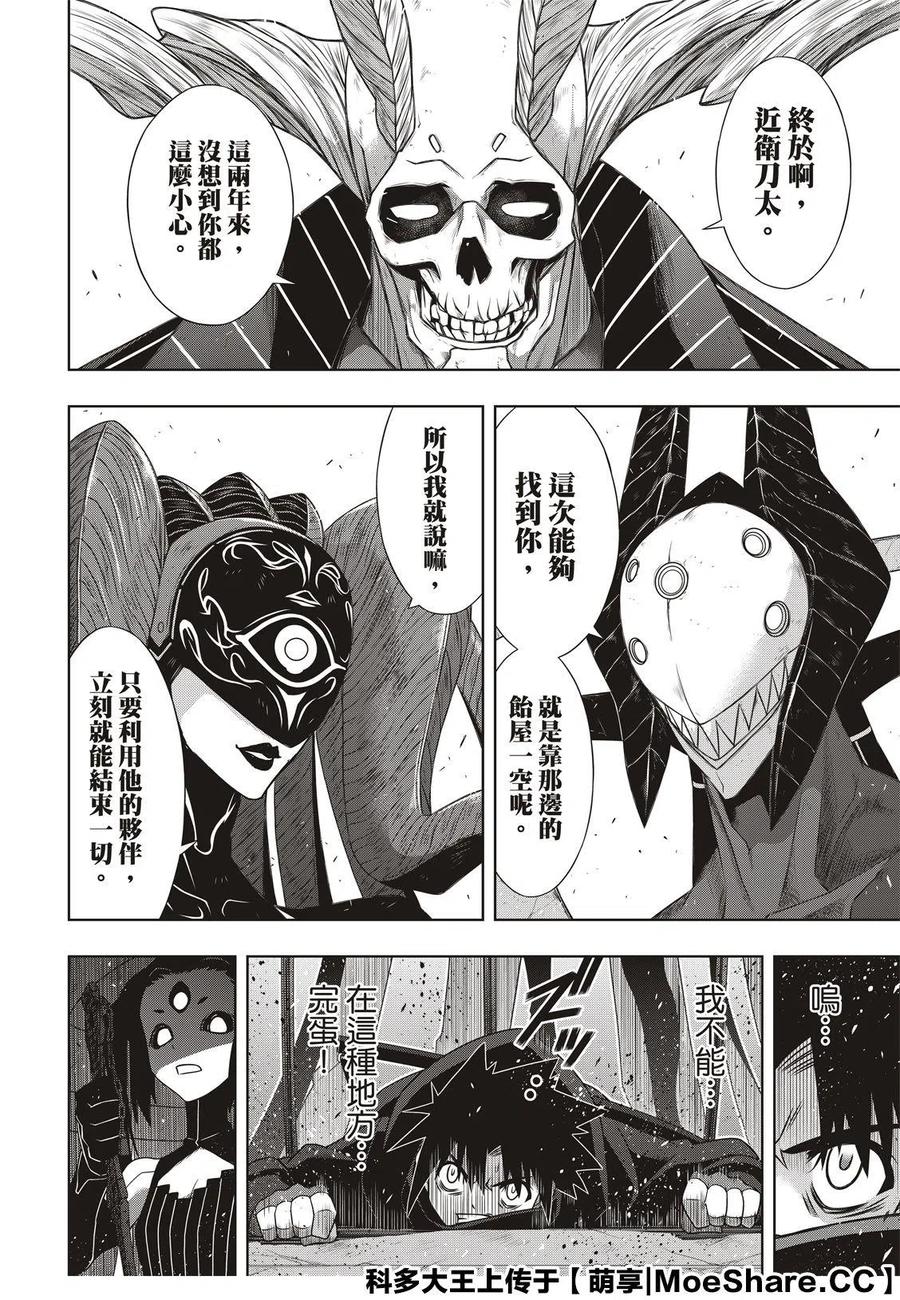 第 20 页