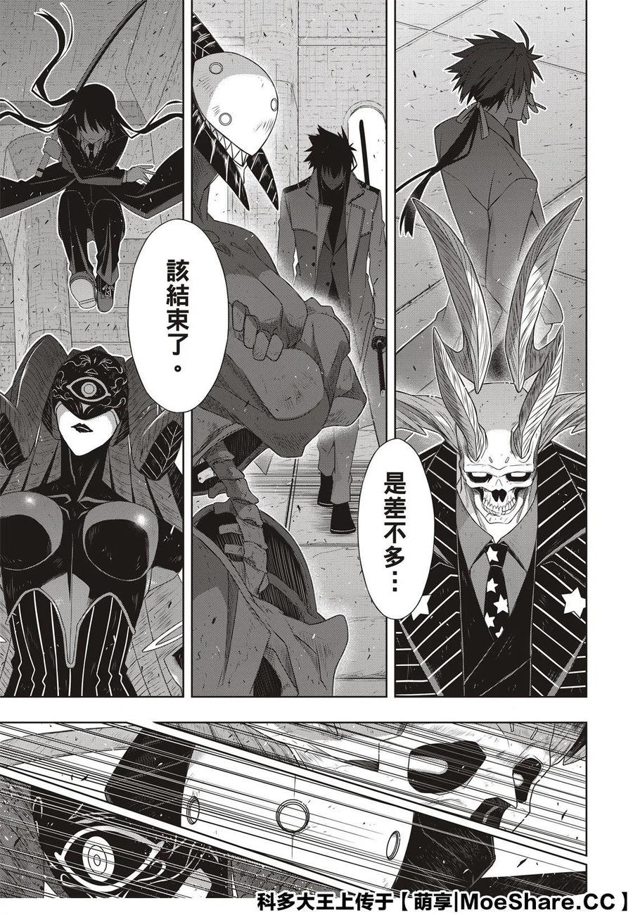第 29 页