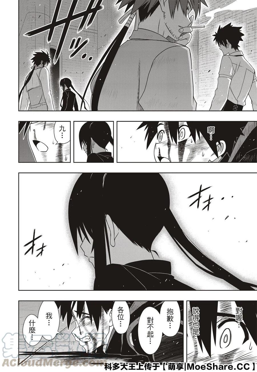 第 34 页