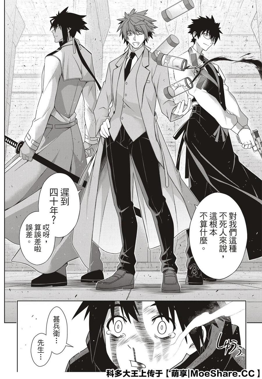 第 36 页
