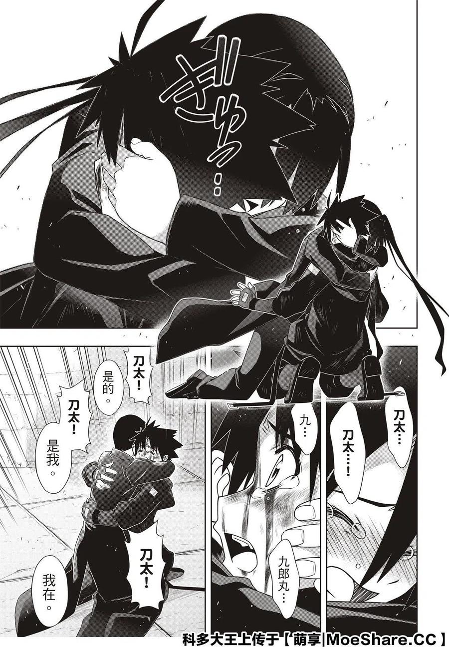 第 39 页