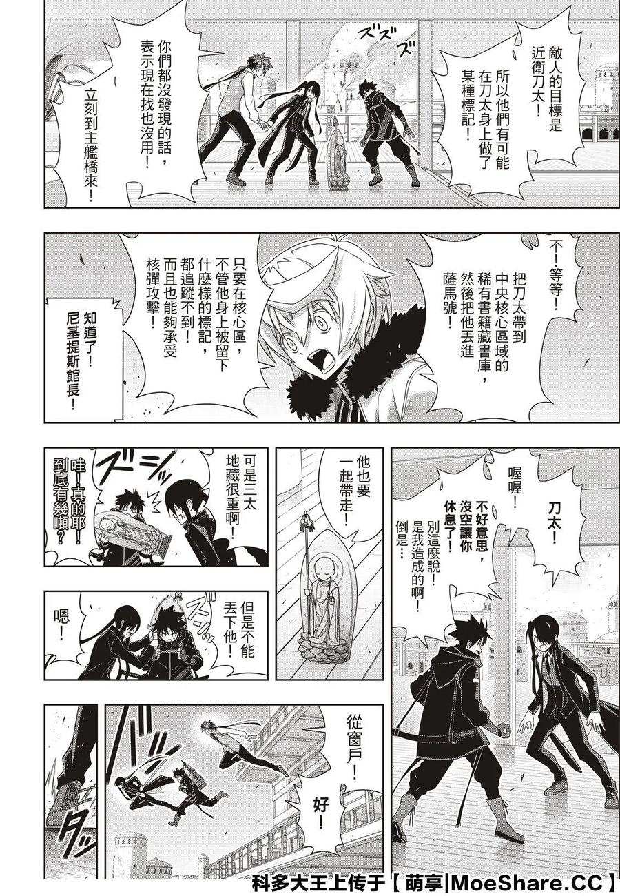 第 26 页