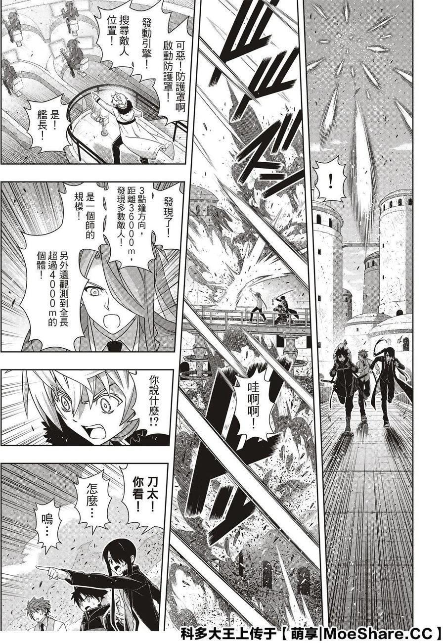第 27 页