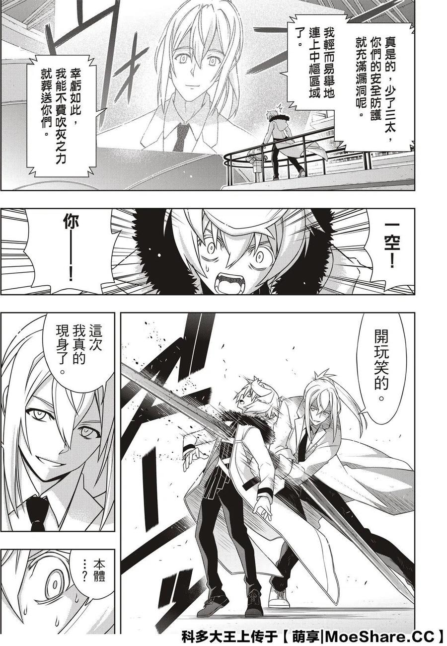 第 33 页