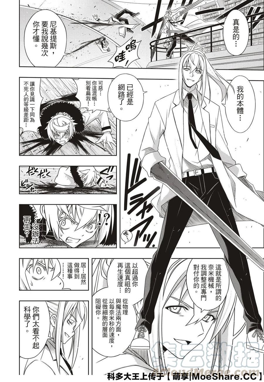 第 34 页