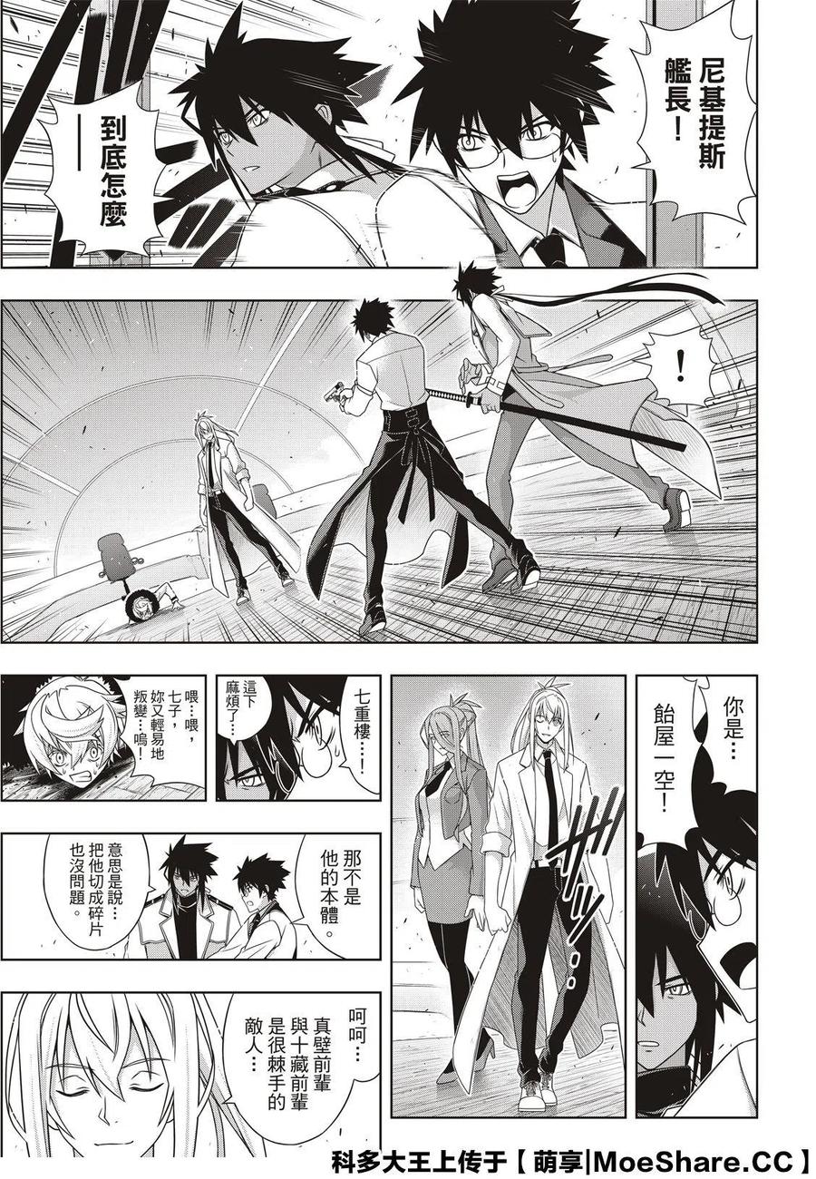 第 35 页