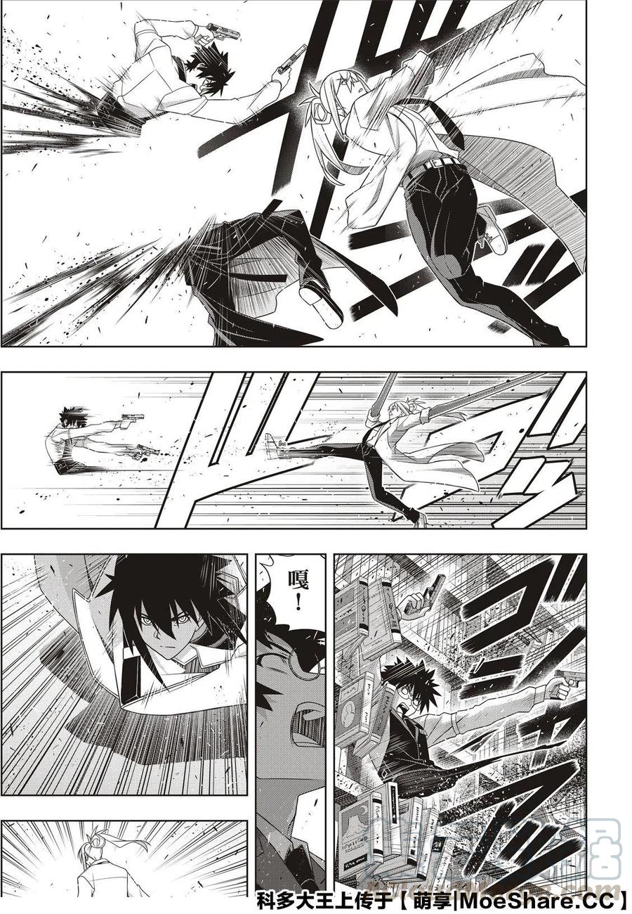 第 37 页