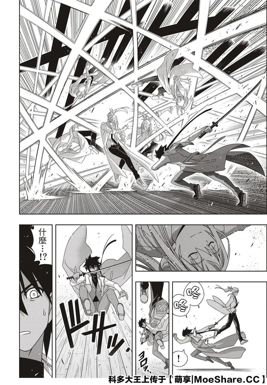 第 38 页