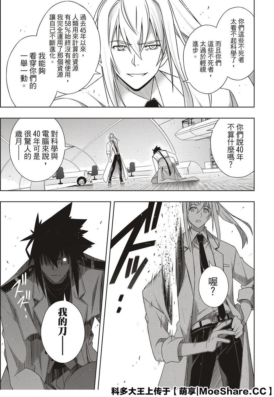 第 39 页