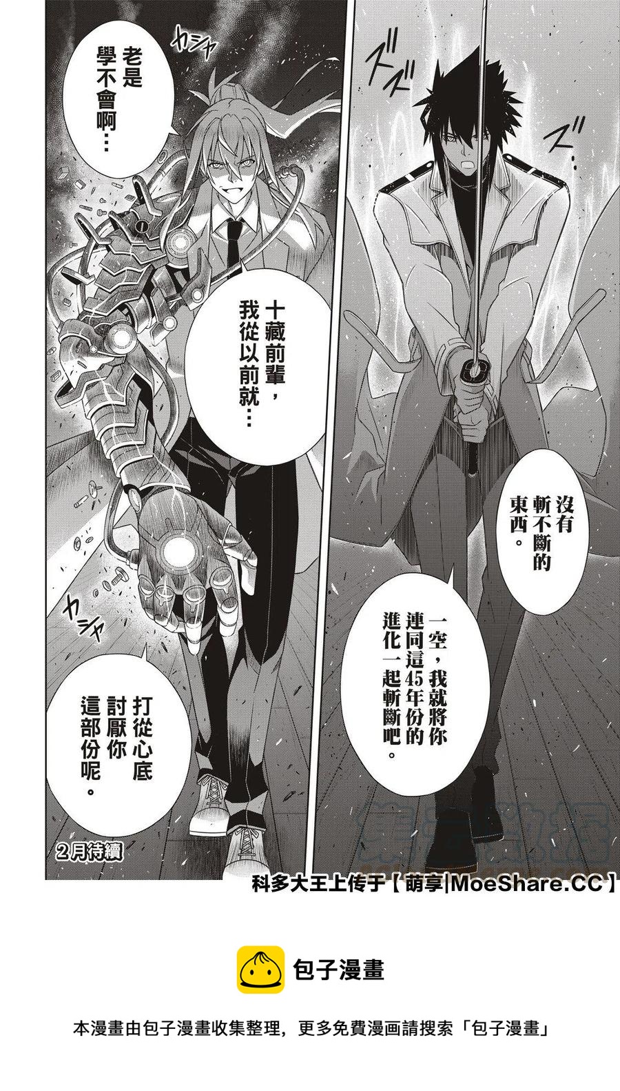 第 40 页