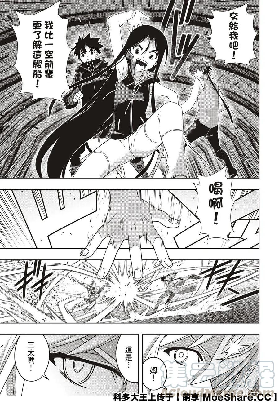 第 19 页