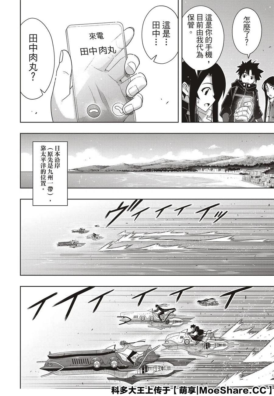 第 26 页