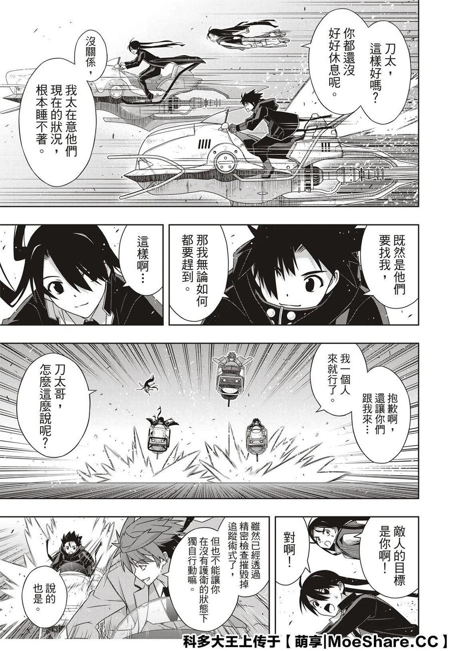 第 27 页