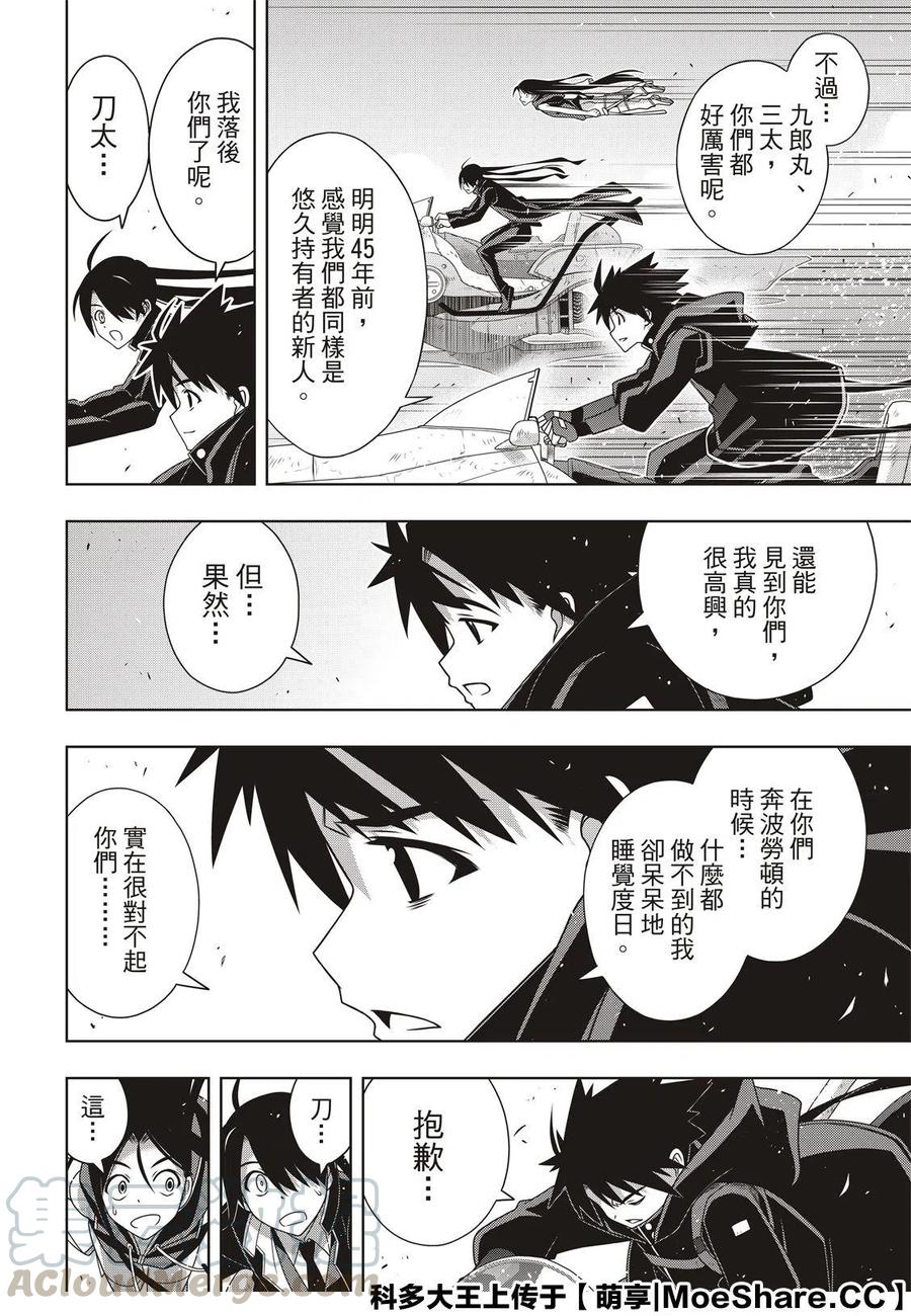 第 28 页
