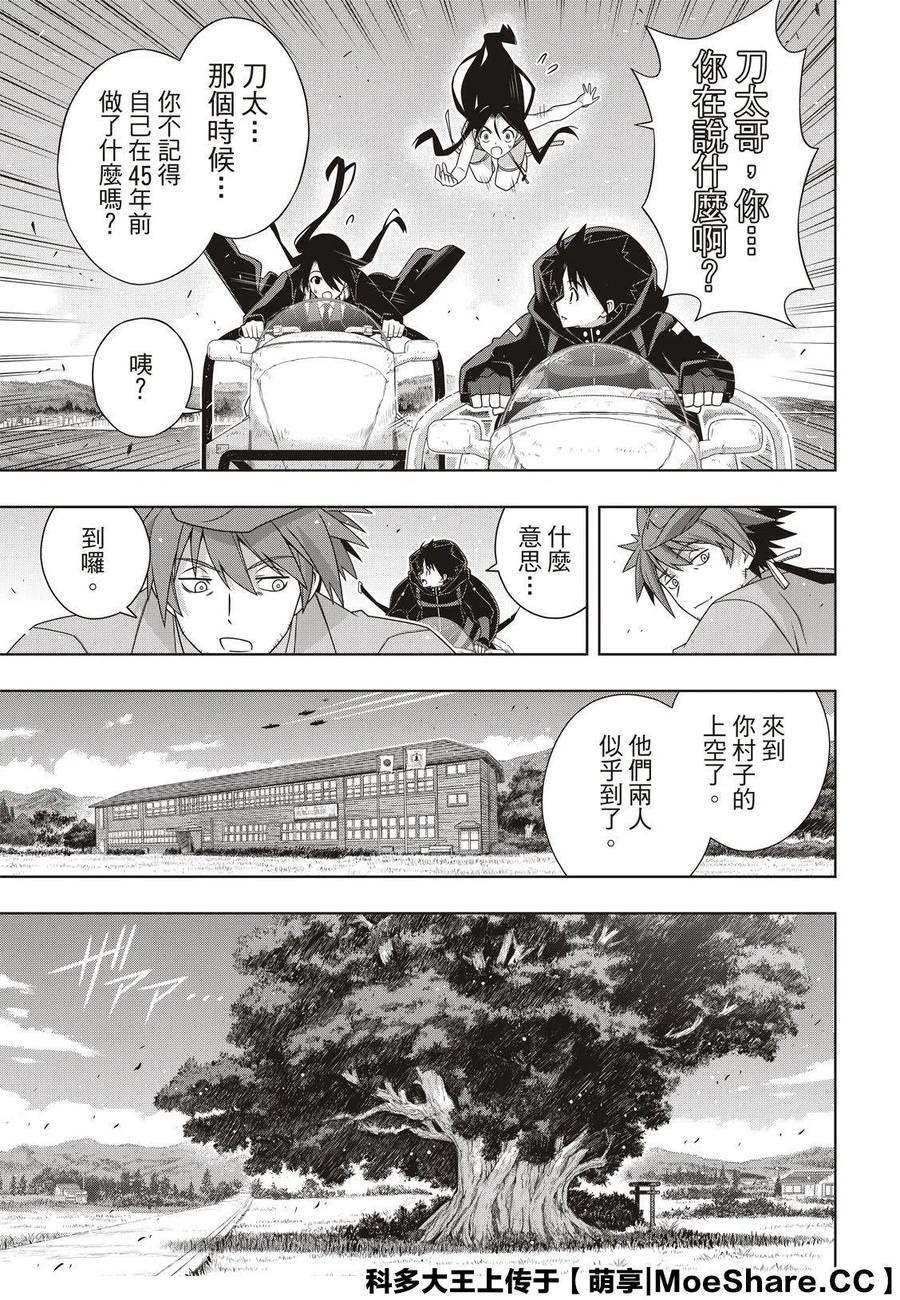 第 29 页
