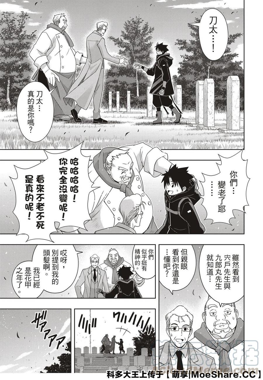 第 31 页