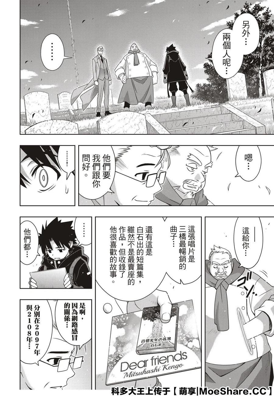 第 32 页