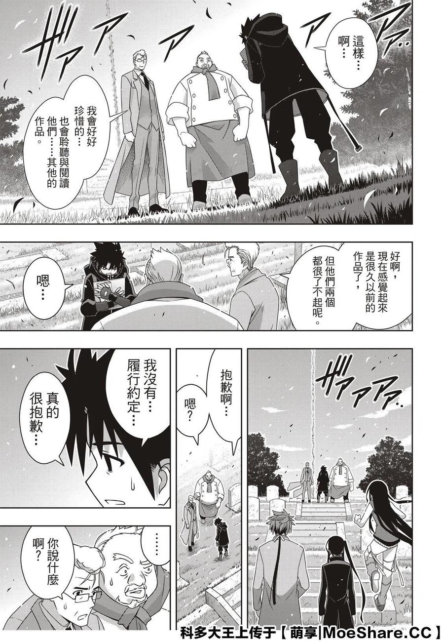 第 33 页