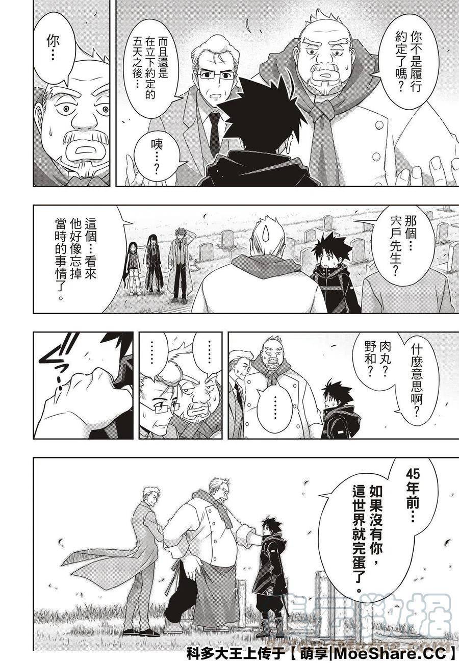 第 34 页