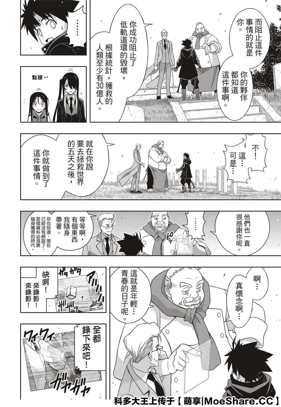 第 36 页