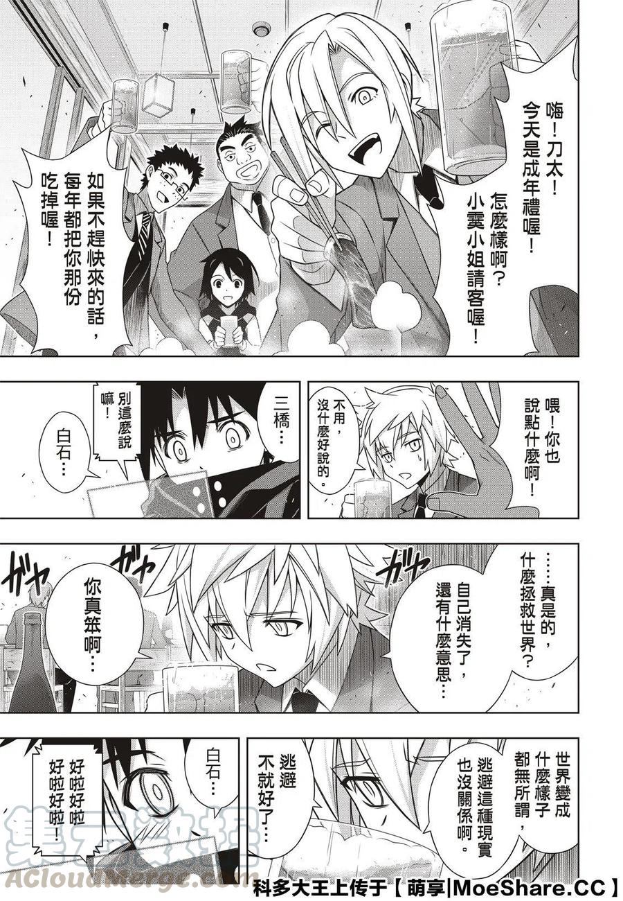 第 37 页