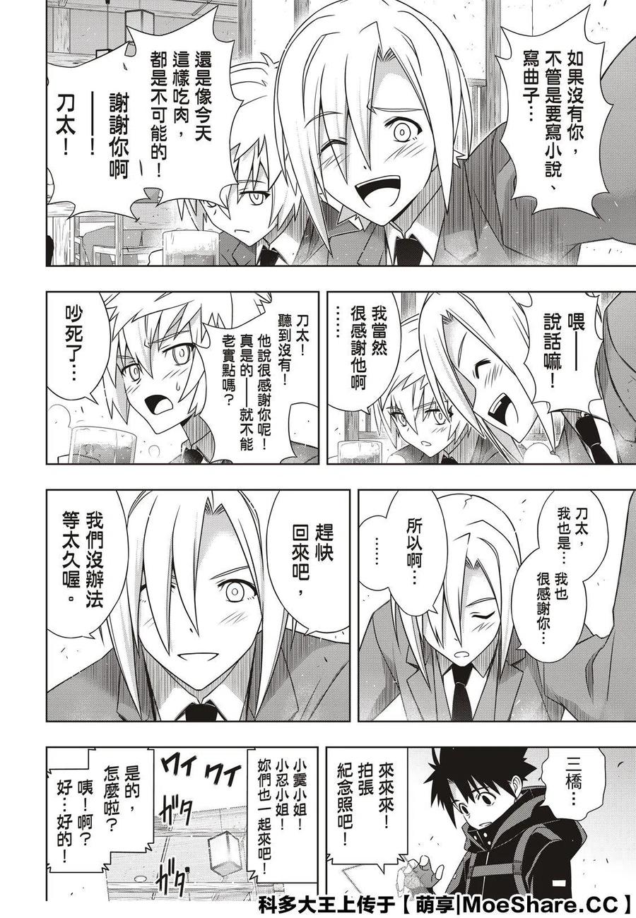 第 38 页