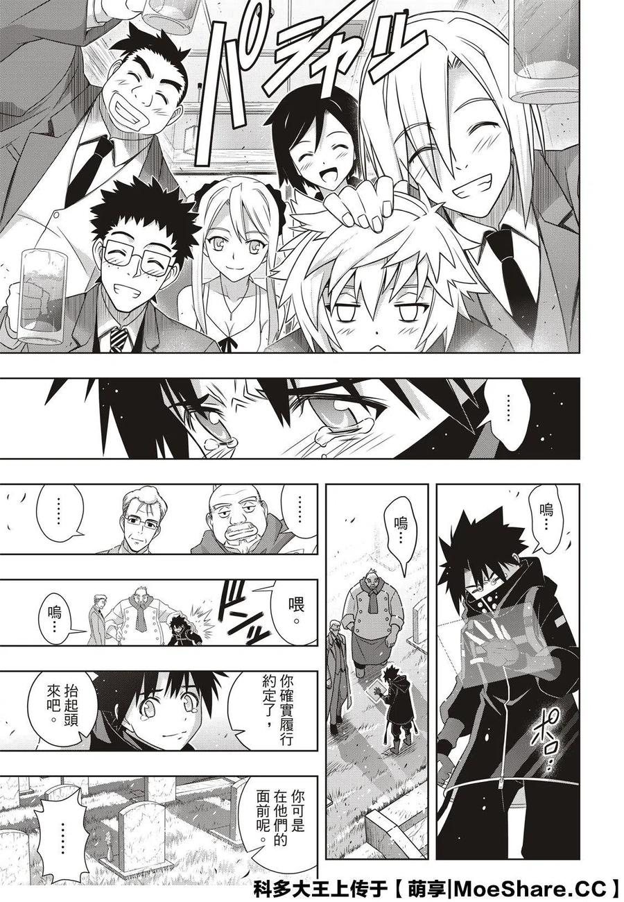 第 39 页