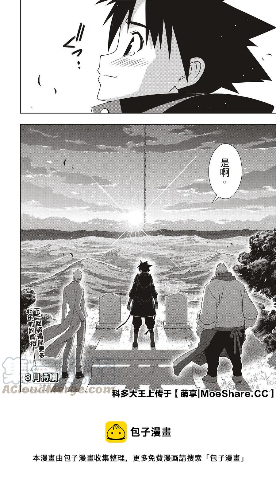 第 40 页