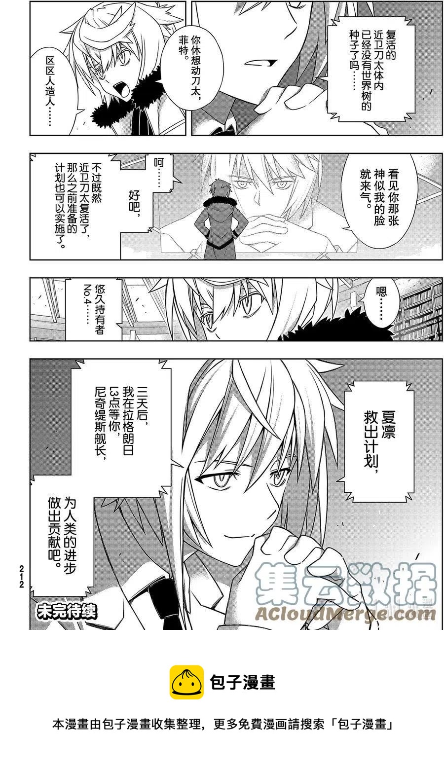 第 40 页